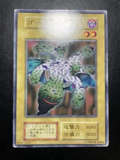 遊戯王　初期品 遊戯王 - 遊戯王 融合モンスター 初期の通販 by GG's shop