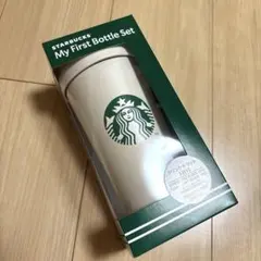 スターバックスSTARBUCKS® MyFirstBottleSet チケット付 - メルカリ