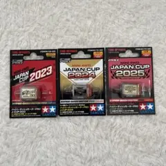 ハイパーダッシュモーターPRO J-CUP 2023 2024 2025のサムネイル