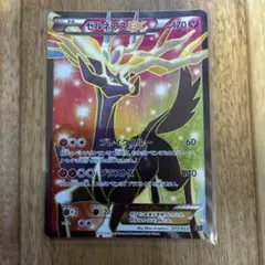 ゼルネアスEX SR XY 拡張パック「コレクションX」 キラ 063/060 - メルカリ