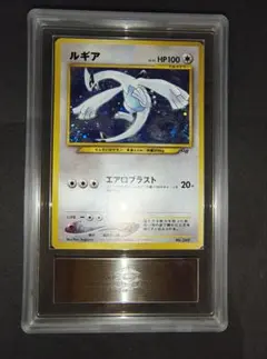 ARS10】 たたきつけろ！挑戦状 旧裏 ロケット団 1997年 ポケモン