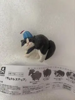 やんのかステップ 猫 フィギュア