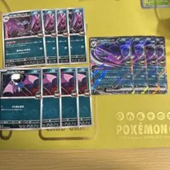 ロケット団のズバット、ゴルバット、ロケット団のクロバットex RR各4枚