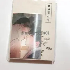 韓国ドラマ 韓国盤 ナイン 9回の時間旅行 DVD 監督版 写真集 公式