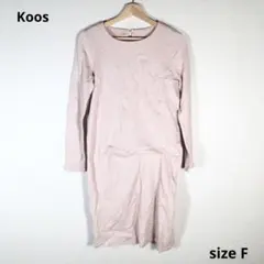☆未使用品☆Koos コース ワンピース 長袖 ピンク系 sizseFのサムネイル