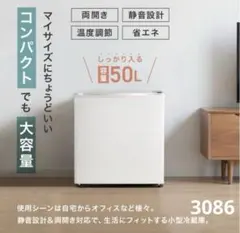 美品】VPCOK 冷凍冷蔵庫 小型 BD-32 32L 15kg ブラック - メルカリ