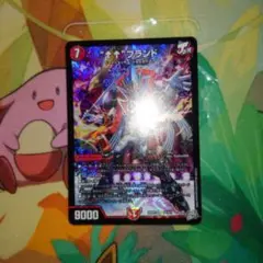“↑↑”ブランド　アゲアゲブランド
