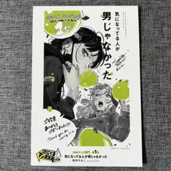 Item thumbnail for item 3846ab83-d8d4-4fcf-878e-6933248081f2