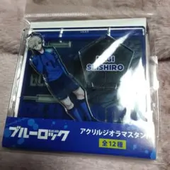 ジオラマ　アクリルフィギュア　スタンド　ブルーロック　ブルロ　凪誠士郎　凪