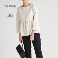 CELFORD(セルフォード)ペプラムブラウス　ライトベージュ　36