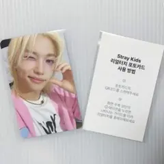 Straykids リアルタッチトレカ フィリックス