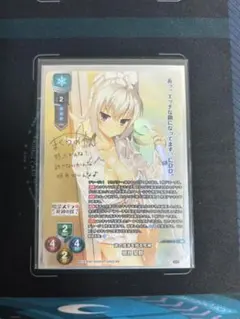 Lycee OVERTURE 桜庭・ヴィクトリア・瑠莉 小波すず 直筆サイン - メルカリ