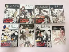 文豪ストレイドッグス 1～7巻セット 劇場版入場特典