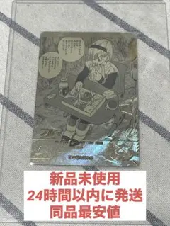 ドラゴンボールスーパーダイバーズ　アドバンスパック 40th ブルマ パラレル