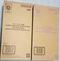 ドラゴンボール40周年イベント ゲンキダマツリsmsp 孫悟空 ベジータ未開封