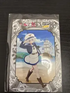 紺野純子　ゾンビランドサガ R古伊万里 ポストカード