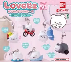 らぶいーず めじるしアクセサリー2 がんばれ！すもっぴ 全6種セット