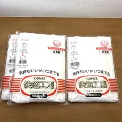 GUNZE 快適工房 前あきボタン付シャツ Lサイズ 3枚セット　綿100%のサムネイル