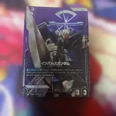 ガンダムカードゲーム インパルスガンダム LR+ パラレル