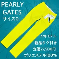 2026年最新】パーリーゲイツ パンツ サイズ4新品の人気アイテム - メルカリ