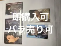 BTSジョングク トレカセット