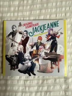 【中古】ジャックジャンヌORIGINAL SOUNDTRACK
