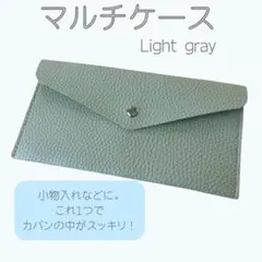 マルチケース 通帳ケース 薄型 軽量 長財布 小物入れ ライドグレー シンプル