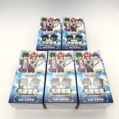 新品未開封 5BOX ヴァンガード 伝説の先導者達