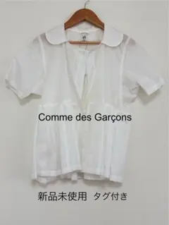 【新品未使用タグ付き】COMME des GARÇONS 半袖ブラウス　Sのサムネイル