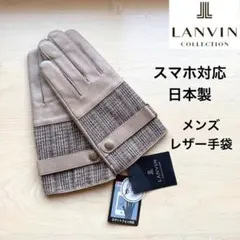 新品 未使用】PIERRE BALMAIN ピエールバルマン手袋 22cm - メルカリ