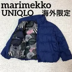 日本未発売☆海外限定☆ユニクロ×マリメッココラボ☆ウルトラライトダウンL ユニクロ マリメッコ カラフルドット柄ダウン 海外限定 150