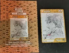 名探偵コナンカード 諸伏高明 プロモカード 劇場版 青山先生原画ver.