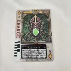 仮面ライダー剣 ラウズカード チェンジスタッグ ダイヤA