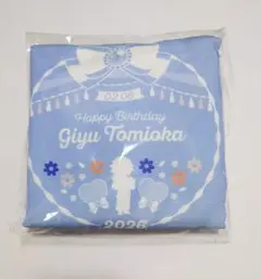 鬼滅の刃　冨岡　誕生祭　2026　トートバッグ　フラワースタンド　バースデー