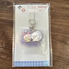 ちいかわ 一番くじ ラバーチャーム