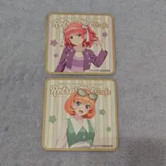五等分の花嫁　中野二乃　中野四葉　カフェ　コースター　レトロガール