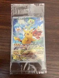 【未開封】ピカチュウ スカバイプロモ 001/SV-P ポケカ
