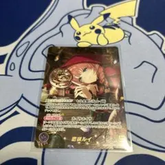 2026年最新】鷹嶺ルイ OUR バウンサーバウンドの人気アイテム - メルカリ