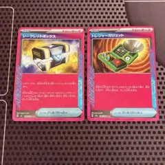 シークレットボックス　ネオアッパーエネルギー　エーススペックセット 2025年最新】シークレットボックス aceの人気アイテム - メルカリ