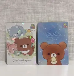 サンエックス あつめてカードコレクション チャイロイコグマ 2点セット