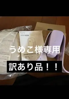 マイキュット ショップジャパン 膣トレ 尿漏れ - メルカリ