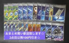 ポケモンカード SR 19枚 グッズ エネルギー スタジアム ポケモンの