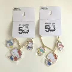 ハローキティ　50周年記念キーホルダー　2個セット　しまむら