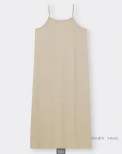 【新品未使用】 リブキャミソールワンピース GU ベージュ キャミ レディース
