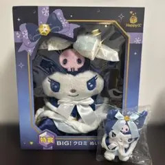 2025年最新】クロミ ぬいぐるみ 特大の人気アイテム - メルカリ