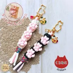 パラコードꕤ肉球＆猫モチーフキーホルダー(クリスマス)ฅくろねこ