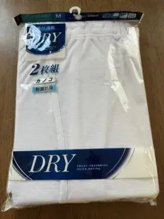 DRY ロンパン 2枚組 Mサイズ　カノコ　メンズ