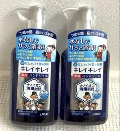 LION キレイキレイ 除菌ハンドジェル 230ml 2本セットのサムネイル