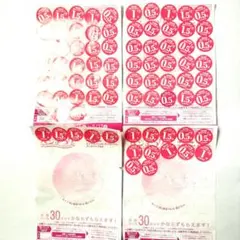 山崎春のパンまつり66.5点