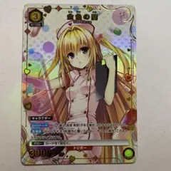 ユニオンアリーナ】陰の実力者になりたくて！ローズ・オリアナ R